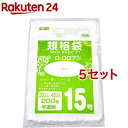 オルディ ネオパック7 規格袋 15号 半透明 H007-15(200枚入*5セット)