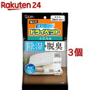 備長炭ドライペット 除湿剤 ふとん用 ふとん2枚分(51g*4シート入*3コセット)【備長炭ドライペット】