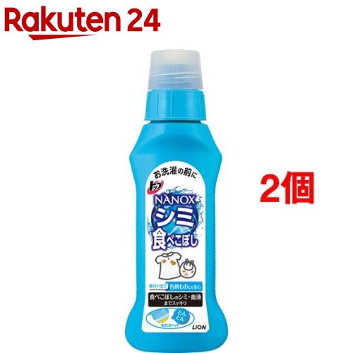 トップ ナノックス シミ用 本体(160ml 2コセット)【トップ】