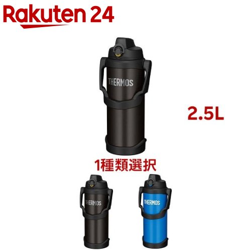 楽天市場】サーモス 水筒 真空断熱スポーツジャグ 2.5lの通販 楽天市場】サーモス 水筒 真空断熱スポーツジャグ 2.5lの通販