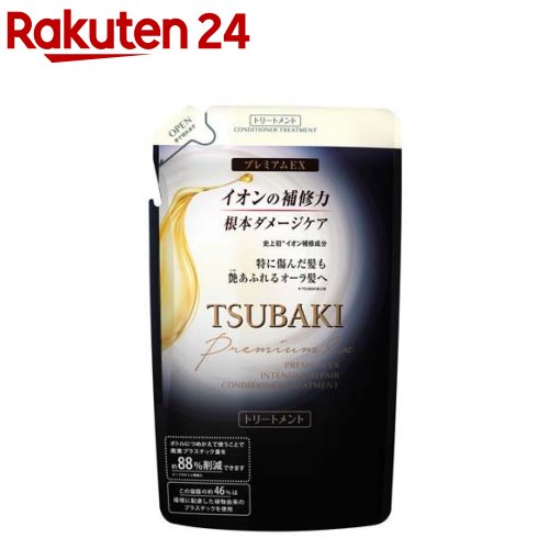 ツバキ(TSUBAKI) プレミアムEX インテンシブリペア コンディショナーTR つめかえ用(330ml)【ツバキシリーズ】