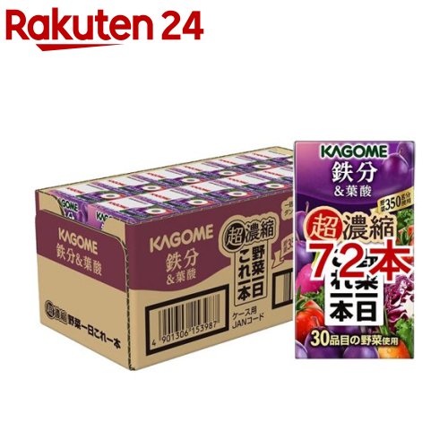 ڰ Ķǻ Ŵʬ&ջ(125ml*72ܥå)ڰ [ʬ 1ʬ Ŵʬ ѥå]