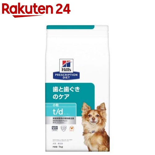 t／d ティーディー 小粒 チキン 犬用 特別療法食 ドッグフード ドライ(1kg)