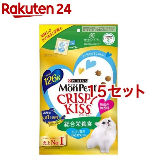 モンプチ クリスピーキッス 総合栄養食 とびきり贅沢おさかな味(126g 15セット)【モンプチ】