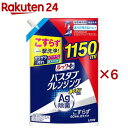 KAO バスマジックリンエアジェット ハーバルシトラス 本体 浴室用 掃除用洗剤 洗剤 掃除 清掃