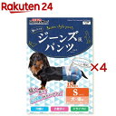ドギーマン ジーンズ風パンツ S(18枚入×4セット)【ドギーマン(Doggy Man)】