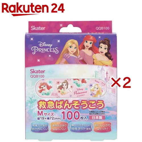 絆創膏 子供 ばんそうこう まとめ買い キャラクター プリンセス QQB100(100枚入×2セット)