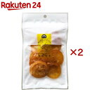 もっちりジューシーレモン輪切り(50g×2セット)