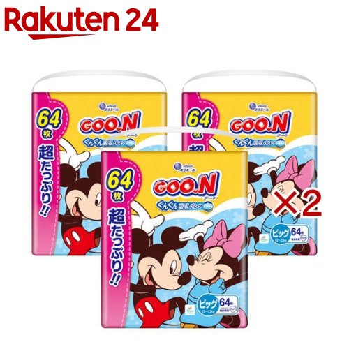 グーン ぐんぐん吸収パンツ BIGサイズ ディズニー 超たっぷり(3袋入×2セット(1袋64枚))【グーン(GOO.N)】