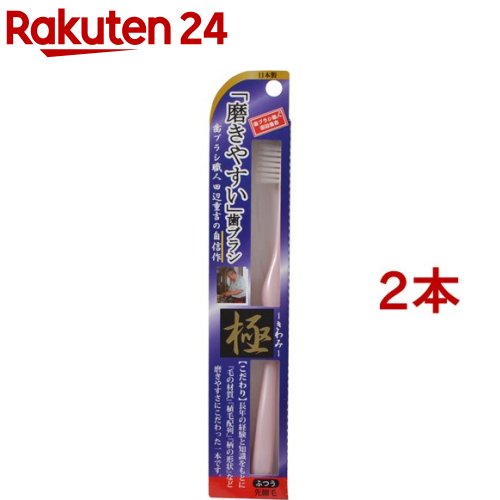 安い 激安の磨きやすい歯ブラシ 1個あたりの通販最安価格 歯ブラシ
