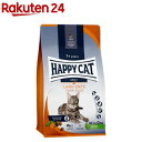 ハッピーキャット カリナリー ファームダック 平飼いの鴨 穀物不使用(4kg)