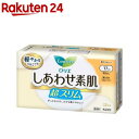 ロリエ しあわせ素肌 超スリム 軽い日用 羽なし(32コ入)【イチオシ】【ロリエ】 生理用品