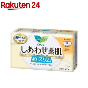 ロリエ しあわせ素肌 超スリム 軽い日用 羽なし(32コ入)【イチオシ】【ロリエ】[生理用品]