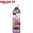 ポッカサッポロサンスウィート プルーン 100％ 900ml*12本入 【サンスウィート】