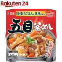 丸美屋 五目釜めし 味付けごはん付き(230g*6個入)【丸美屋】