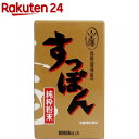 すっぽん純砕粉末カプセル(120粒)【皇漢薬品研究所】 その1