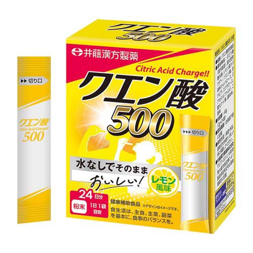 クエン酸500(2g×24袋入)【井藤漢方】[クエン酸サプリメント クエン酸食用 レモン風味]