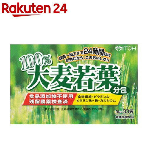 100％大麦若葉 分包(3g*30袋入)【井藤漢方】のサムネイル