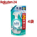 ファブリーズ 衣類 布製品用消臭剤 W除菌 消臭 香りが残らない つめかえ用特大サイズ(640ml 4袋セット)【ファブリーズ(febreze)】