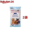 ペット専用ウェットティッシュ(25枚入*2袋セット)