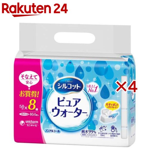 シルコット ピュアウォーター ウェットティッシュ 詰替(8個入×4セット(1個58枚入))