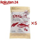 天然だしパック特撰(25袋入×5セット(1袋10g))【マエカワ】