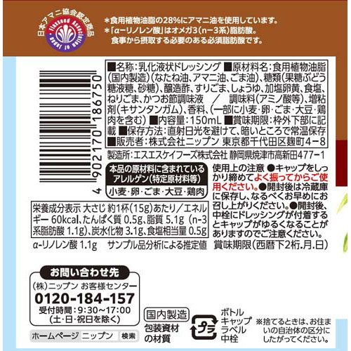 �˥åץ� �����������ޥ�������ɥ�å��� ��������(150ml��12���å�)