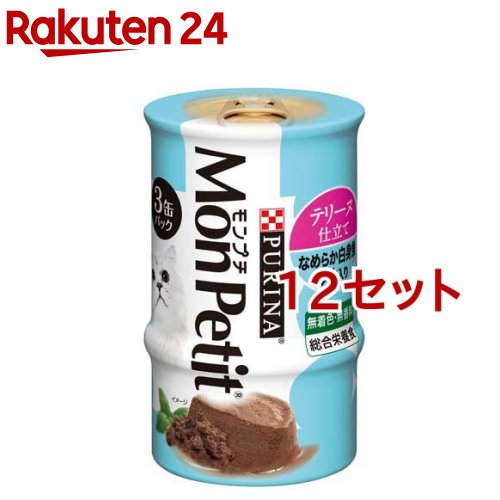 モンプチ缶 3P テリーヌ仕立て なめらか白身魚 ツナ入り(3缶入 12セット)【qqz】【qqh】【モンプチ】 キャットフード