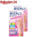 使いきり手袋 ポリエチレン 極うす手 料理 掃除用 Mサイズ 半透明(100枚入*2箱セット)