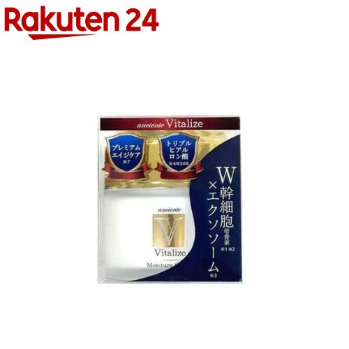 お店TOP＞化粧品＞サロン仕様化粧品＞基礎化粧品(サロン仕様)＞サロン仕様クリーム＞アンシャンテ ヴィタリズクリーム (50g)商品区分：化粧品【アンシャンテ ヴィタリズクリームの商品詳細】●高保湿×エイジングケアに特化した高機能美容クリーム。●エクソソームとW幹細胞培養エキスが年齢によるハリ不足にアプローチ。●再生美容領域でも注目されるエクソソーム配合により肌の活力をサポート。●トリプルヒアルロン酸(アセチルヒアルロン酸Na、加水分解ヒアルロン酸、ヒアルロン酸Na)が角層のすみずみまでうるおし、乾燥による小じわをふっくらとケア。●透明感＆ハリ感を高める贅沢美容成分のプラセンタエキス＆ナイアシンアミドを配合。●高保湿仕様で日常使いに適したクリームです。【販売名】ACヴィタライズクリーム(クリーム)【使用方法】化粧水、美容液の後、清潔な手で適量を顔全体に優しく馴染ませてください。【成分】水、ミネラルオイル、ステアリン酸グリセリル(SE)、DPG、 グリセリン、ミリスチン酸オクチルドデシル、ステアリン酸 PEG-40、ステアリン酸、セタノール、ヒト幹細胞順化 培養液、ヒト脂肪由来間葉系細胞エクソソーム、リンゴ果実 培養細胞エキス、 アセチルヒアルロン酸Na、加水分解ヒア ルロン酸、ヒアルロン酸Na、 プラセンタエキス、ナイアシ アミド、トリ(カプリル酸／カプリン酸)グリセリル、 馬油、 水添レシチン、レシチン、酢酸トコフェロール、PEG-32、 ステアレス-20、ポリソルベート60、BG、1.2-ヘキ サンジオール、ポリソルベート80、カプリリルグリコール、 アスコルビルメチルカルボニルペンタペプチド-72-トリ t-ブチルトリプトファナミド、カルボマー、水酸化K、 キサンタンガム、フェノキシエタノール、メチルパラベン、 プロピルパラベン【注意事項】直射日光を避けて保管してください。【原産国】日本【発売元、製造元、輸入元又は販売元】アイスタイルリニューアルに伴い、パッケージ・内容等予告なく変更する場合がございます。予めご了承ください。アイスタイル105-0014 東京都港区芝2丁目29-9グランバリュー三田3階0120-938-045広告文責：楽天グループ株式会社電話：050-5577-5043[クリーム]