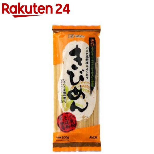 創健社 きびめん(200g)【イチオシ】[麺 きび グルテンフリー 雑穀]