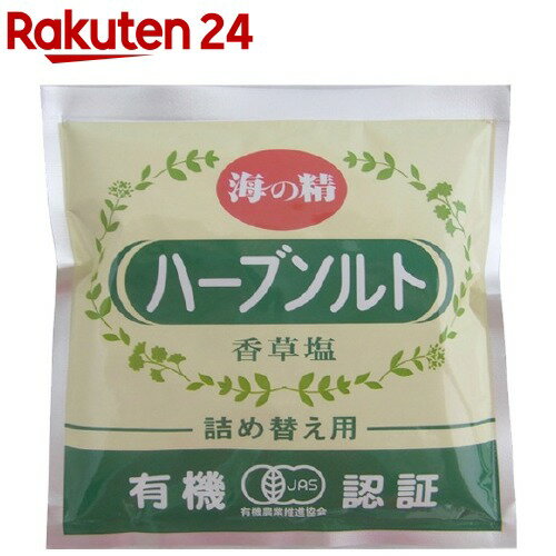 【瀬戸内キングソルト】混合調理塩　調味料　化学調味料無添加　クレイジーソルト　ミシュランガイド　新商品　手作り　肉料理　BBQ BBQソルト　花椒　ハーブソルト