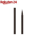 エテュセ ラスティング リキッドライナー 02(0.5ml)【エテュセ】