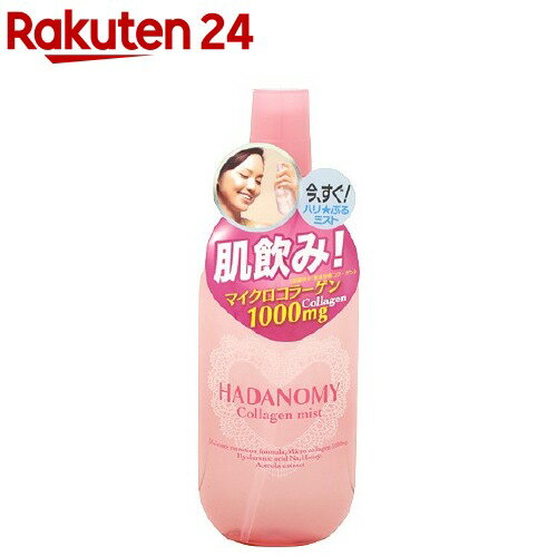 サナ ハダノミー 濃ミスト 250ml 【ハダノミー】