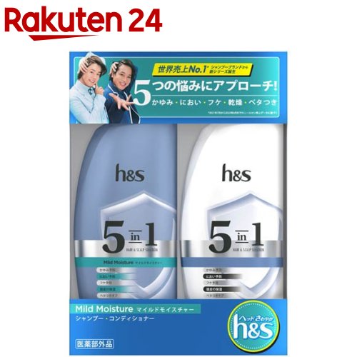 h＆s(エイチアンドエス) 5in1 マイルドモイスチャーシャンプー・コンディショナー(1セット)【PANTENE(パンテーン)】のサムネイル