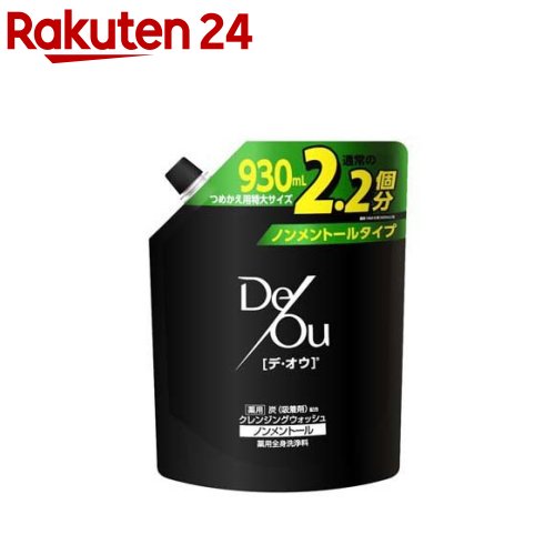 デ オウ 薬用クレンジングウォッシュ ノンメントール 詰替え(930ml)【デ オウ】 デオウ ボディソープ ニオイ つめかえ ノンメントール