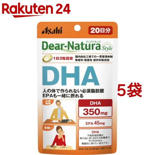 ディアナチュラスタイル DHA 20日分(60粒*5袋セット)【Dear-Natura(ディアナチュラ)】