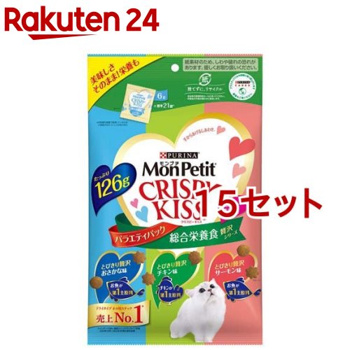 モンプチ クリスピーキッス バラエティパック 総合栄養食 贅沢シリーズ(126g*15セット)