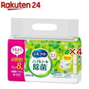 【送料込・まとめ買い×6個セット】大王製紙 エリエール 除菌できる アルコールタオル 抗菌成分プラス 本体 80枚入