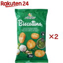 ビスコッティーナ ラスク 贅沢ガーリック&パセリ(100g×2セット)【ビスコッティーナ】