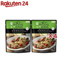 メゾンソワレ 魚介とミニトマトでつくる アクアパッツァ用ソース(2個入×4セット(1個150g))