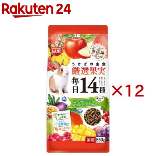 うさぎの毎日14種 厳選果実 メンテナンス(850g×12セット)【ミニマルランド】