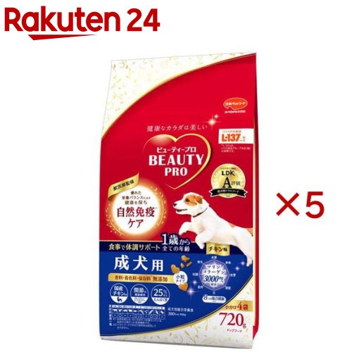 ビューティープロ ドッグ 成犬用 1歳から(4袋入×5セット(1袋180g))