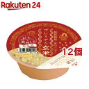 【ポスト投函便送料無料】小川生薬 めぐりあう恵み 国産有機五つの雑穀 2個セット200g 国産