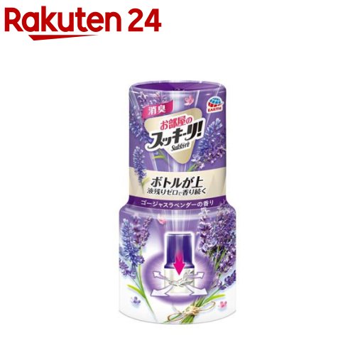 お部屋のスッキーリ！ Sukki-ri！ 消臭芳香剤 ゴージャスラベンダーの香り(400ml)【スッキーリ！(sukki-ri！)】[芳香剤 消臭剤 消臭芳香 部屋 玄関 靴箱 置き型 強力]