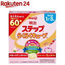 森永 はぐくみ 大缶 ＜ 800g (4個セット)＞【 森永乳業 公式ショップ】 粉ミルク 育児用粉乳 ミルク 0ヵ月～1歳頃まで ラクトフェリン オリゴ糖 ルテイン リフィル 缶 まとめ買い 新生児 乳児用 母乳に近い 成分 粉乳 フォローアップミルク 詰め替え セット dha ara ペプチド