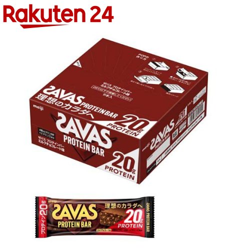 ザバス プロテインバー ミルクチョコレート味 ボール販売(60g×9個)【ザバス(SAVAS)】