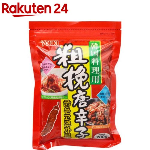 ユウキ食品 粗挽き唐辛子(韓国料理用)(200g)