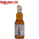 日清 純正ごま油 本胡麻搾り ポリ 業務用(1500g)[胡麻油 ゴマ油 食用油 大容量 日清オイリオ 圧搾]