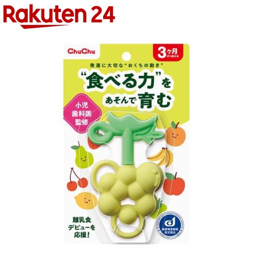 お店TOP＞ベビー＆キッズ＞授乳・産後用品＞おしゃぶり＞歯がため全部＞ダーウィンラボ 食べるチカラを育む シャインマスカット (1個)【ダーウィンラボ 食べるチカラを育む シャインマスカットの商品詳細】●噛む・引っ張る・舌を使って食べるチカラを育てる歯がため ●遊びながらおくちの動きを育て、「食べる力」をサポート ●3ヵ月頃から使える●PSマークの種類：PSCマーク●届出事業者名：ジェクス株式会社【注意事項】・思わぬ事故の危険があります。・必ず保護者のもとで遊ばせてください。・わっかは、指などに巻き付けたりしないでください。血がかよわなくなり危険です。・火気に近づけたり、高温になる場所に置かないでください。・安全のため、破損、変形したものは使用しないでください。・ぶつけたり、ふりまわすなど乱暴な遊びをしないでください。・本来の使用用途以外に使用しないでください。・この台紙は大切に保管してください。・ご使用のたびに、洗浄してください。洗浄後は乾燥して保管してください。・製品は長期間の使用による劣化、破損の恐れがあります。必ず定期的に点検を行い、異常がある場合は直ちに使用を中止してください。・破片等を飲み込んだ場合は、病院や医師に速やかに相談してください。・子供が寝入った場合は、窒息の恐れがあり、本製品をお子様から離してください。【発売元、製造元、輸入元又は販売元】ジェクスリニューアルに伴い、パッケージ・内容等予告なく変更する場合がございます。予めご了承ください。ジェクス540-0012 大阪市中央区谷町2-3-12 マルイト谷町ビル11階06-6942-4416広告文責：楽天グループ株式会社電話：050-5577-5043[おしゃぶり]